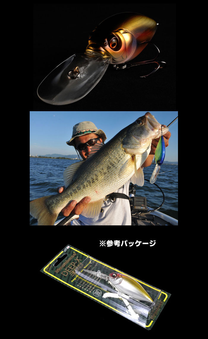 お*ん様 DEEPX300 ５個セット お*ん様 DEEPX300 5個セット DEEP-X300 | Megabass-メガバス