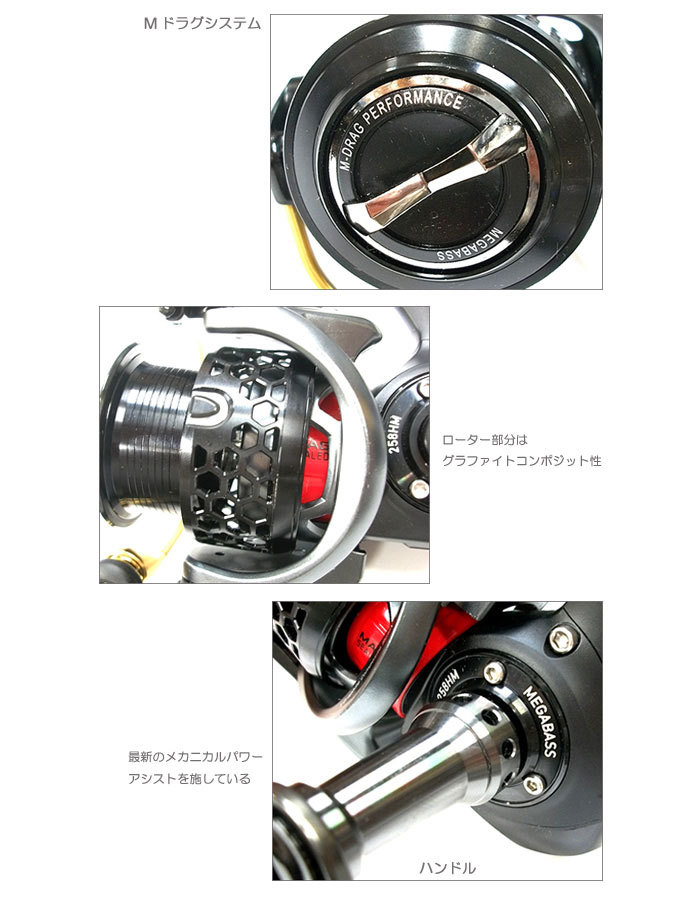 Megabass 【在庫限り30%OFF】 メガバス リン 258HM Megabass LIN