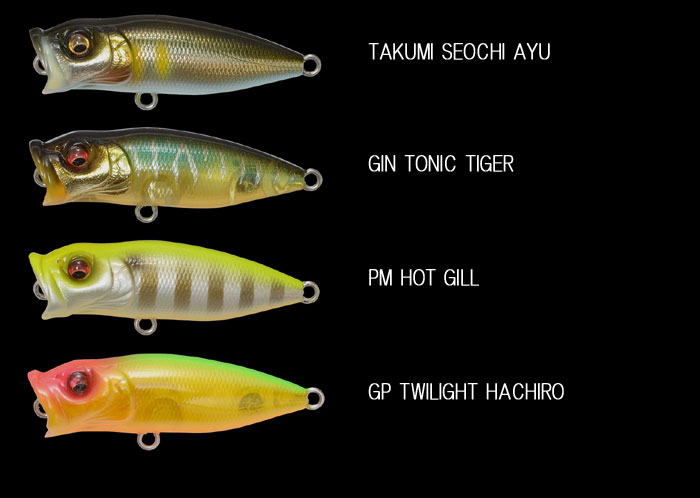 Megabass 【全19色】メガバス ベビーポップエックス Megabass