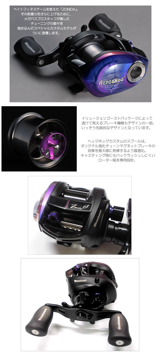ロスタッフ Megabass メガバス バックラッシュpaypay店 通販 Paypayモール Zonda Hedgehog Custom ゾンダヘッジ ロスタッフ Megabass メガバス バックラッシュpaypay店 通販 Paypayモール Zonda Hedgehog Custom ゾンダヘッジ