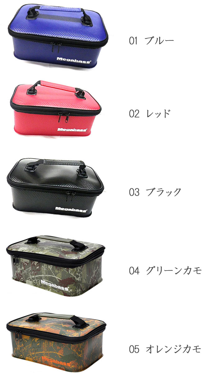 メガバス マルチインナーケース Megabass MULTI INNER CASE : y