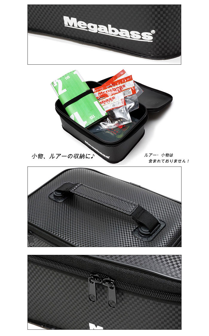 メガバス マルチインナーケース Megabass MULTI INNER CASE : y