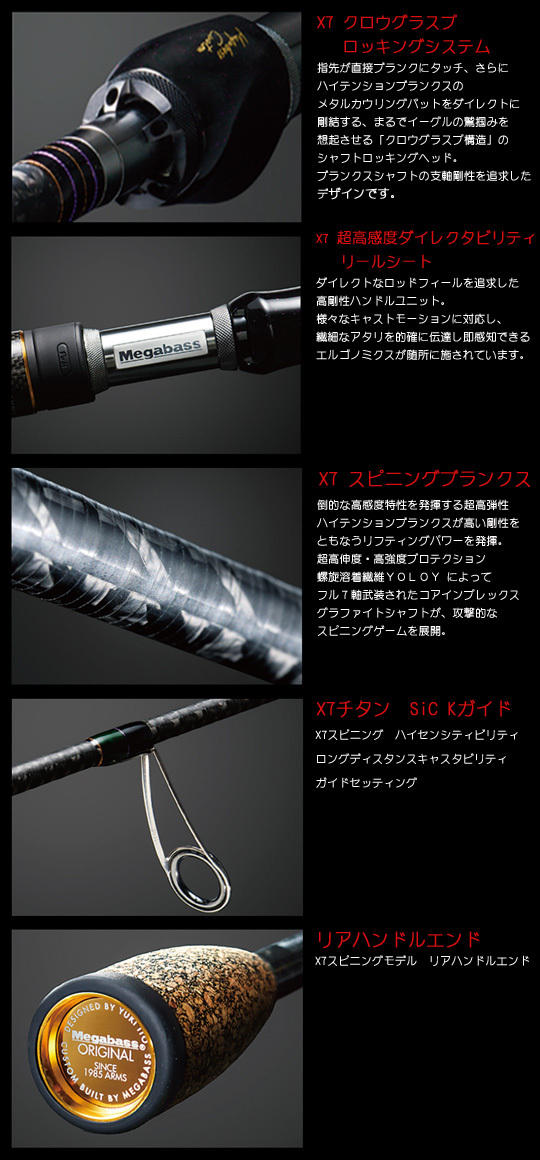 メガバス(Megabass) デストロイヤー X7 F7-71X7 ｜アウトドア