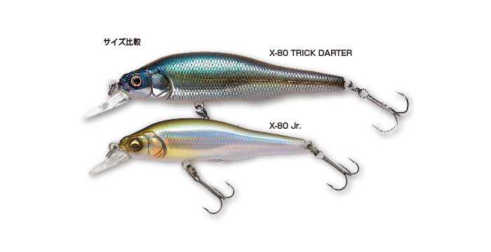 Megabass メガバス エックスハチマル ジュニア Megabass X-80 Jr