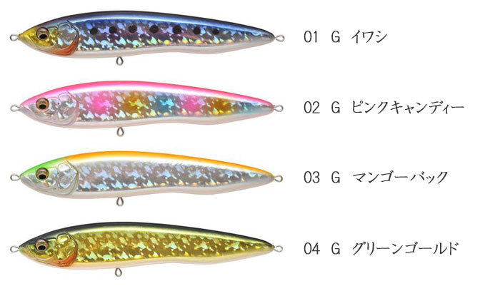 Megabass（メガバス） フラッパー220 Megabass FLAPPER 220 : バック