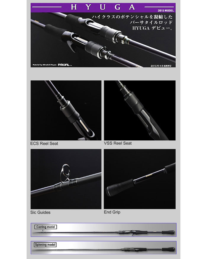 Megabass（メガバス） ヒューガ Megabass HYUGA 66ML : バックラッシュ