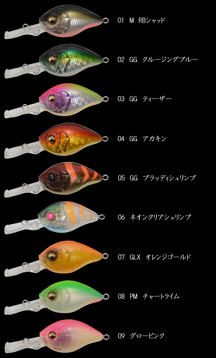 メガバス PICUS 6個セット 752_1.jpg?20190318115619