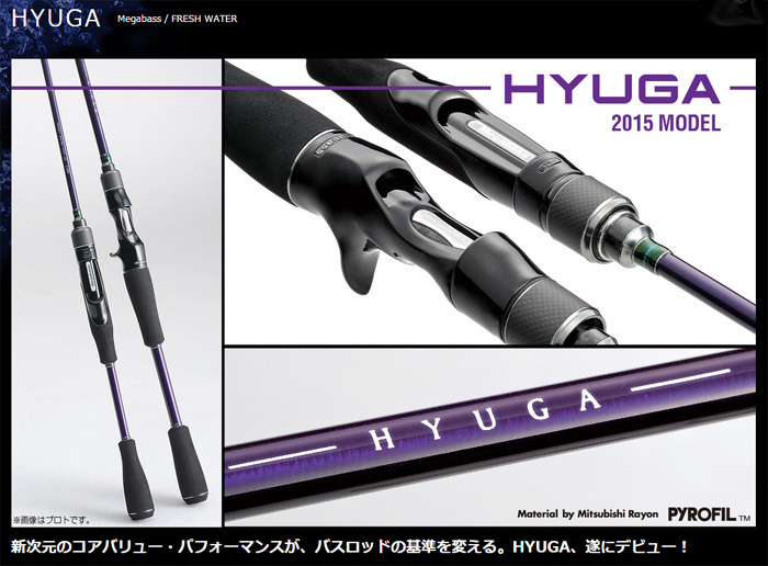 Megabass Megabass メガバス 2015年モデル HYUGA Multi Piece 66