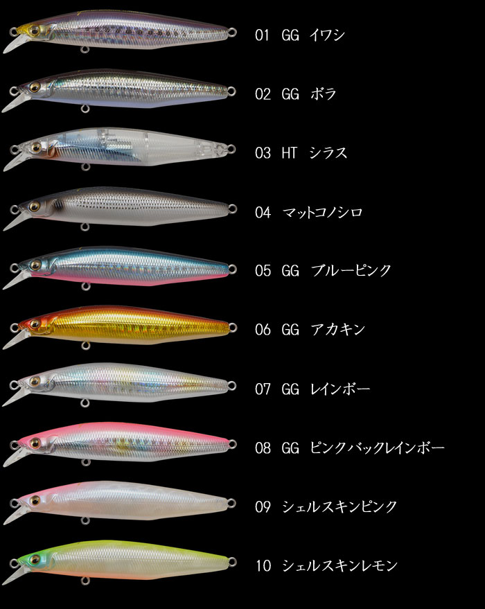 Megabass（メガバス） マリンギャング 90 シンキング Megabass MARINE