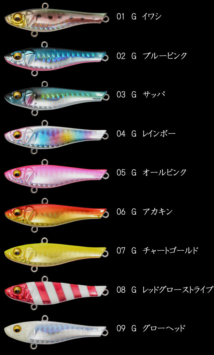 Megabass（メガバス） エクスクルー 40g Megabass X-CREW : バック