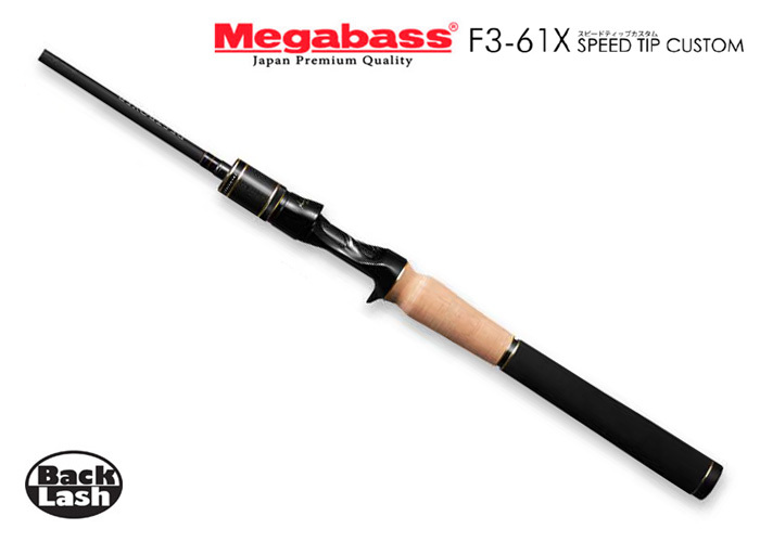 Megabass（メガバス） ニューデストロイヤー スピードティップカスタム