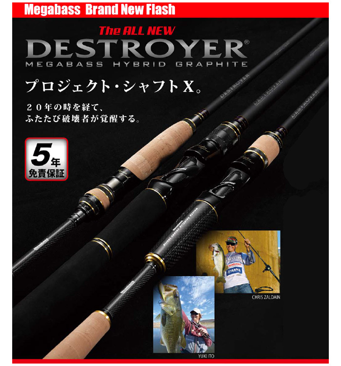 メガバス ニューデストロイヤー リカオン F1-61XS Megabass New DESTROYER LYCAON :  y-4513473422195 : バックラッシュYahoo!店 - 通販 - Yahoo!ショッピング