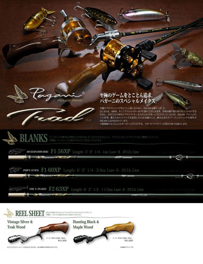 メガバス パガーニトラッド F1-60XP(BLANK) Megabass PAGANI TRAD : y-4513473430749 :  バックラッシュYahoo!店 - 通販 - Yahoo!ショッピング