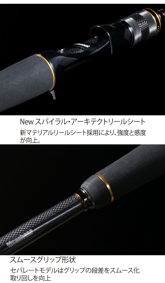 Megabass メガバス デストロイヤー カーボンヘッドモデル SPEED
