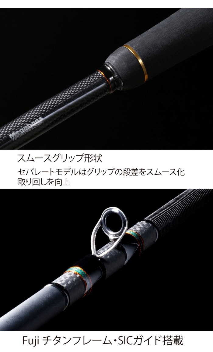 Megabass メガバス デストロイヤー カーボンヘッドモデル