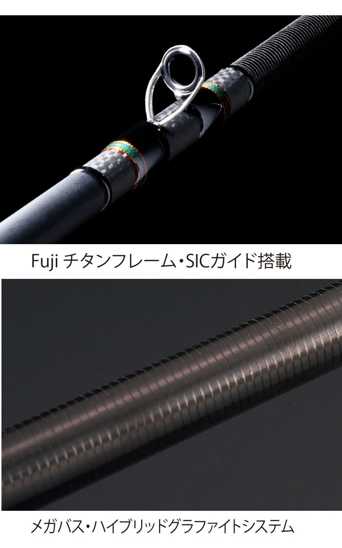 Megabass（メガバス） デストロイヤー カーボンヘッドモデル