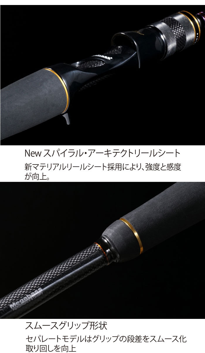 最終値下げ　メガバス デストロイヤー F5-510X カーボンヘッドモデル 777_1_800.jpg?20180302082638