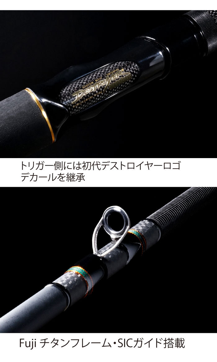 メガバス デストロイヤー カーボンヘッドモデル G-AX F6-67X Megabass
