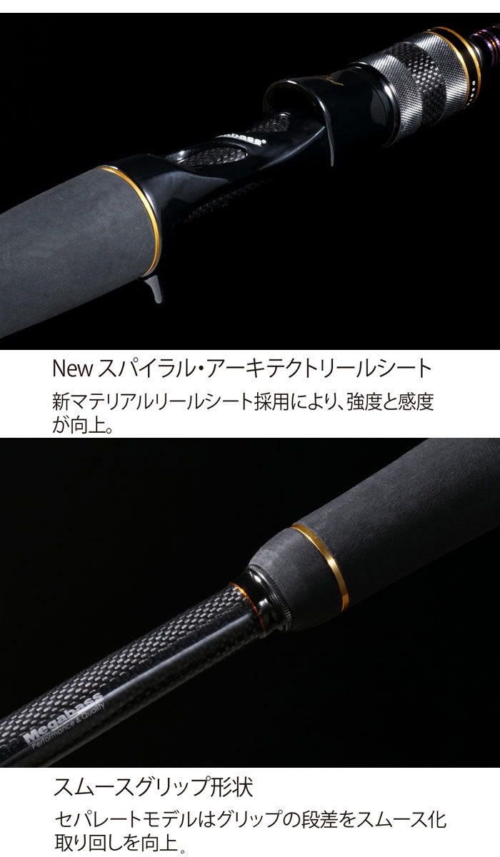 Megabass メガバス デストロイヤー カーボンヘッドモデル G-AX
