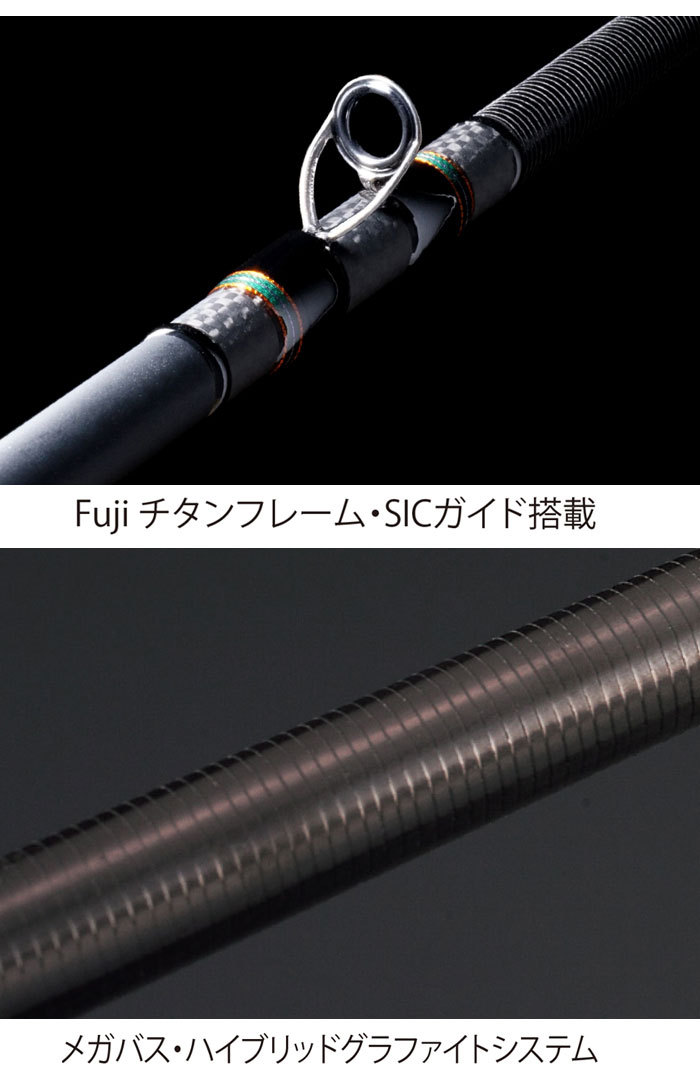 Megabass メガバス デストロイヤー カーボンヘッドモデル SEVEN