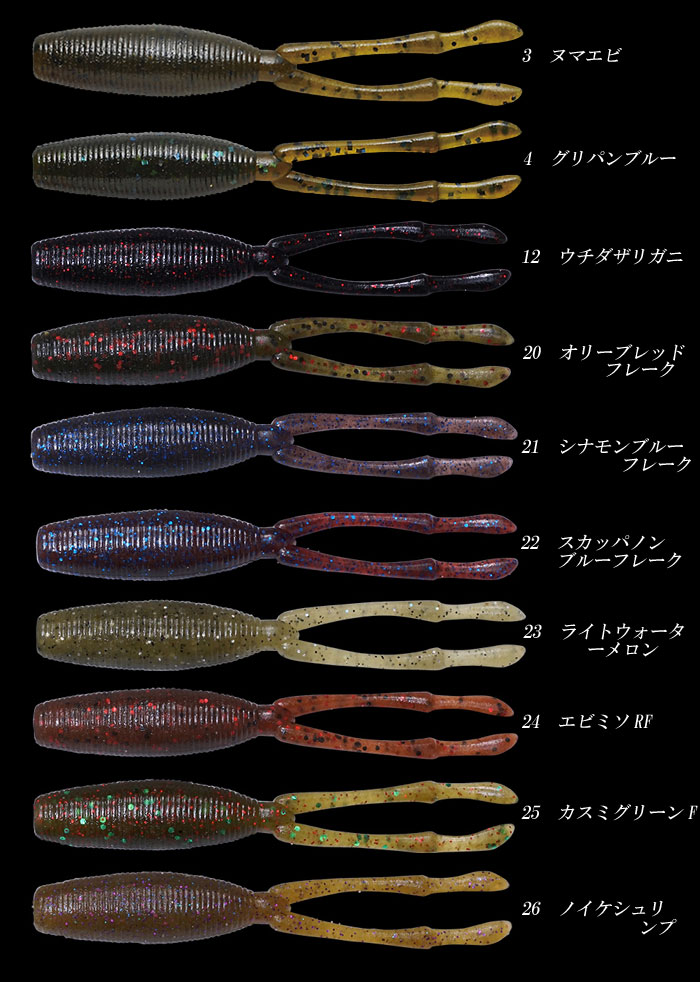 メガバス TKツイスター 4.5inchの説明 - 通販 - Yahoo!ショッピング