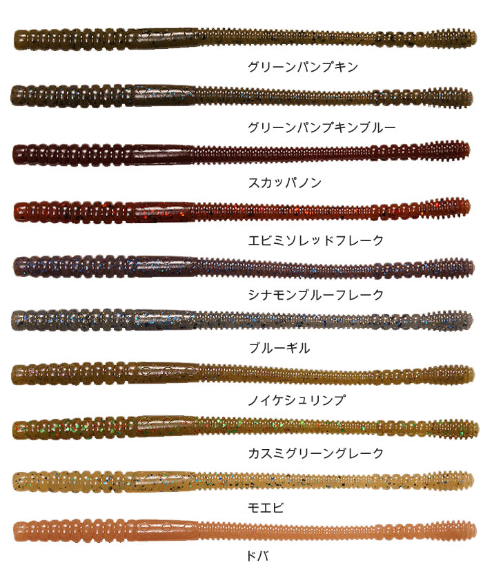 メガバス トーナメントクローラー 3.5inch Megabass TOURNAMENT