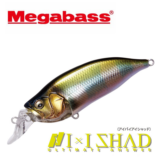 メガバス アイバイアイシャッド TYPE-3 Megabass IXI SHAD 【1】の説明