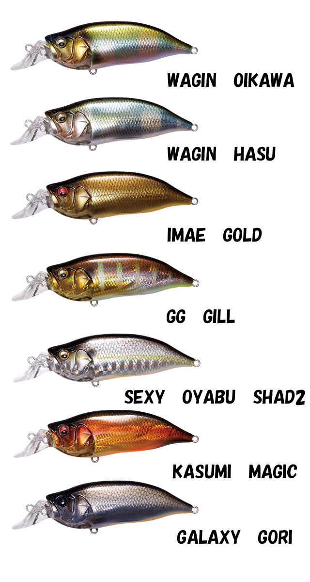 メガバス アイバイアイシャッド TYPE-3 Megabass IXI SHAD 【1】の説明