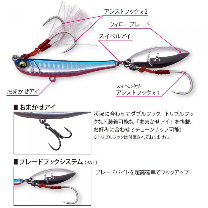メガバス マキッパ 40g Megabass [メール便可]の説明 - 通販 - Yahoo