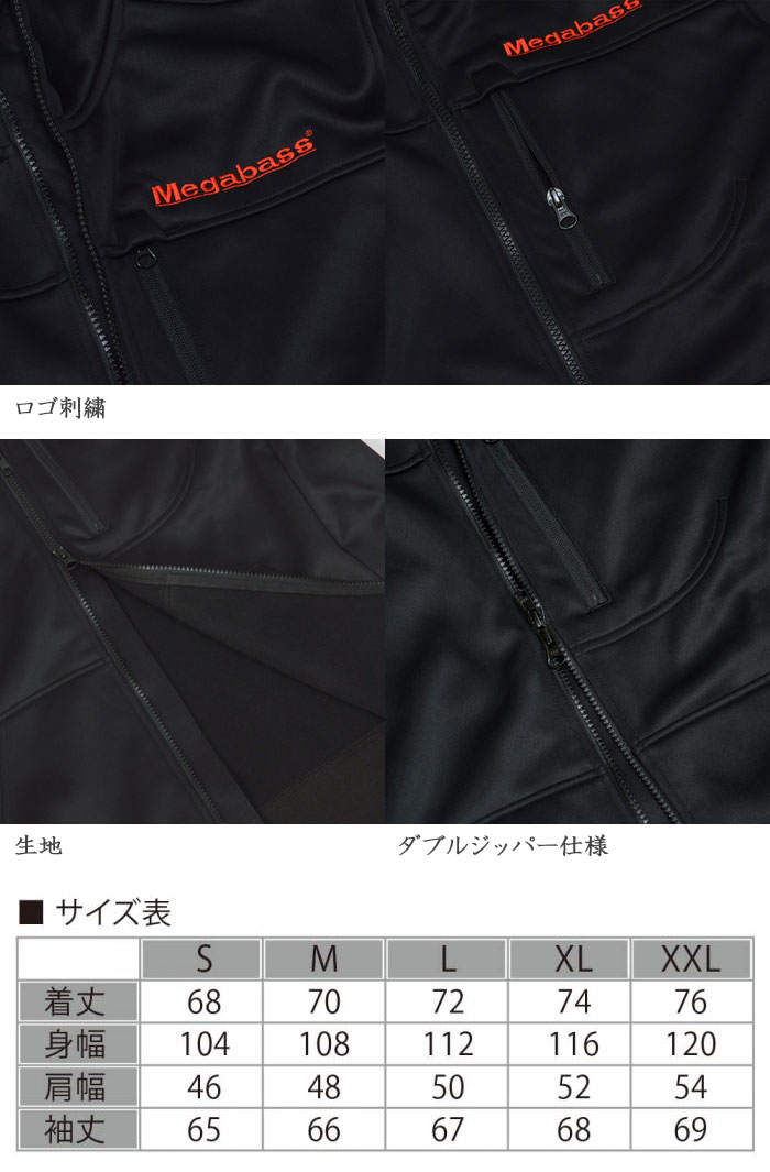 Megabass（メガバス） ハイブリッドフーディー Megabass HYBRID HOODY