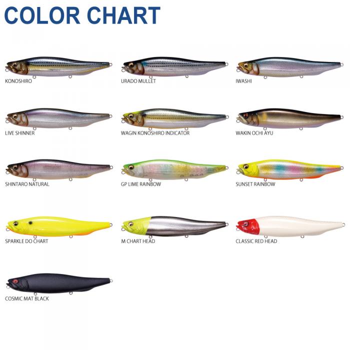 メガバス メガドッグ 7個セット（220mm×6、180mm×1）VSケース付 Megabass（メガバス） メガドッグ 220mm Megabass MEGADOG : バック