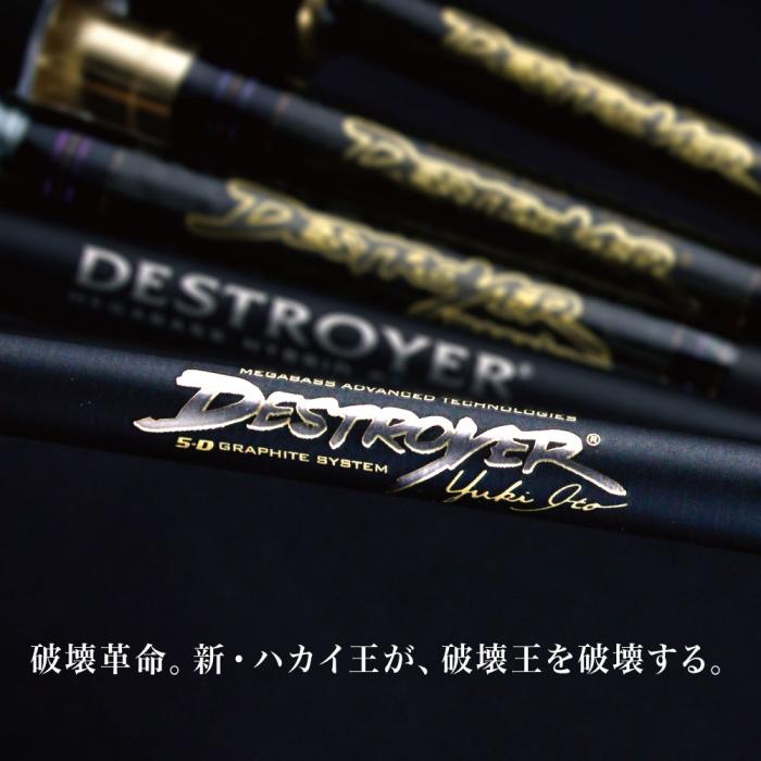 メガバス 2020年ニューデストロイヤー F2・1/2-611X Megabass 