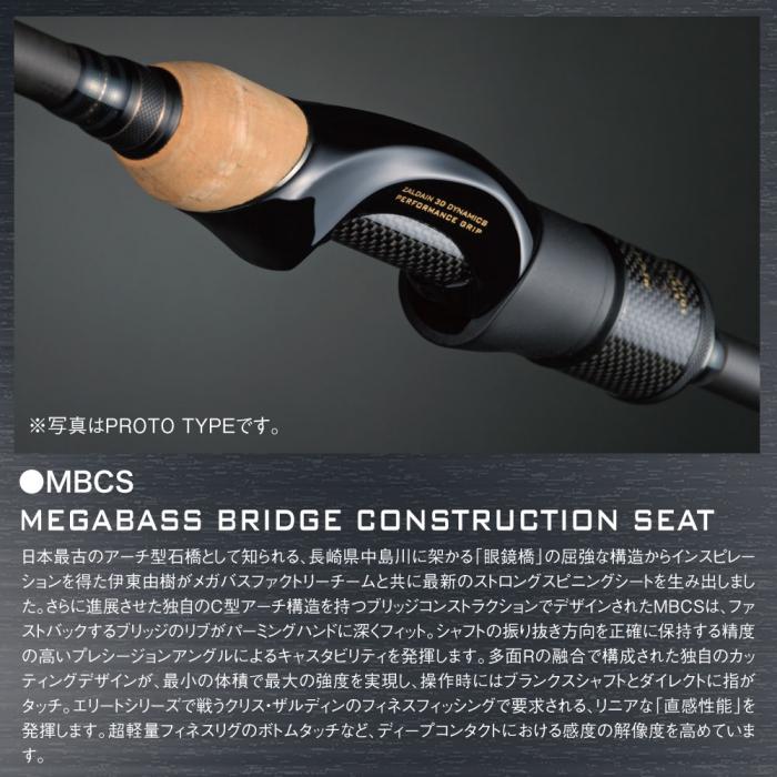 Megabass（メガバス） 2020年ニューデストロイヤー F2-66XS Megabass