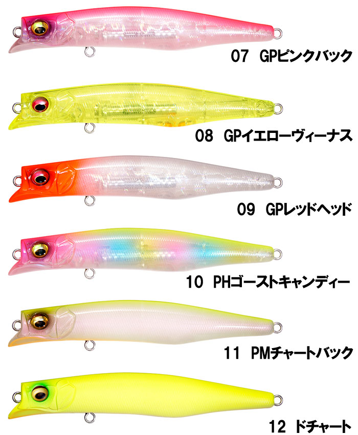 Megabass 【全12色】メガバス カゲロウ MD 98F フローティング 