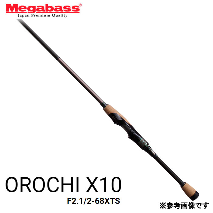 Megabass メガバス デストロイヤー オロチX10 SP F2.1/2-68XTS