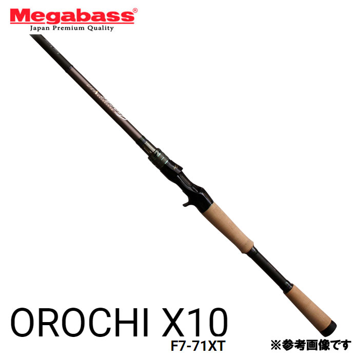 デストロイヤー　オロチ　X10 Megabass（メガバス） デストロイヤー オロチX10 F7-71XT Megabass