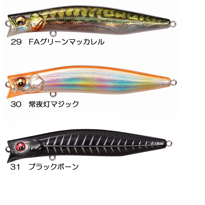 【新品・美品】カゲロウ100F 【大人気カラー】2個セット 新品未開封品】【限定カラー】 メガバス カゲロウ100F SP-C2個