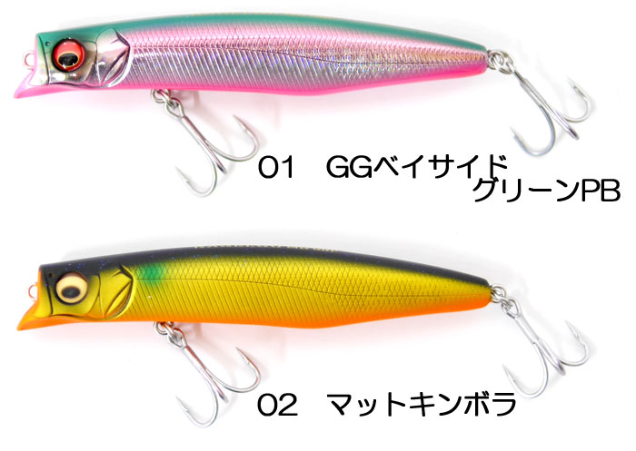 カゲロウ 98md オリカラ 2つセット カゲロウ 98md オリカラ 2つセット