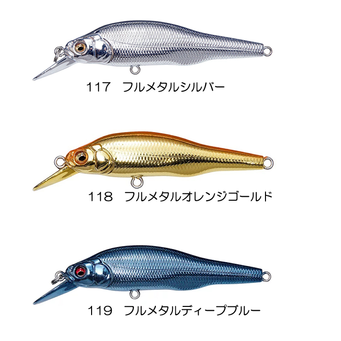 激レアメガバスX-80シリアルNO3 手書きロゴ　megabass 新品未使用 Megabass 【全6色】メガバス X-80 SW 限定カラー : バック