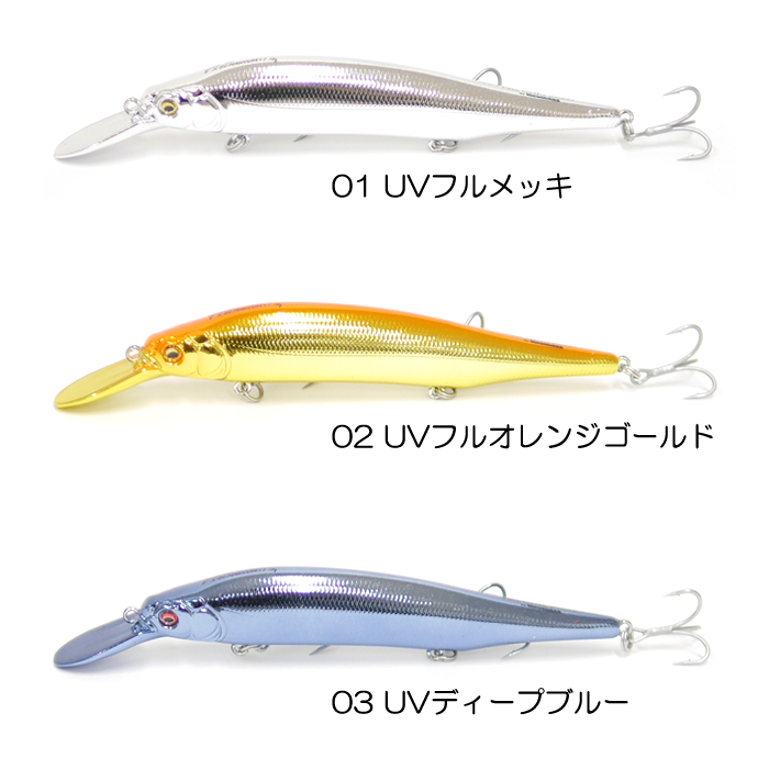 Megabass（メガバス） 【全3色】メガバス X-80 マグナム+1 限定カラー