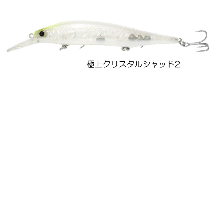 メガバス　限定3点セット Megabass（メガバス） X-80 マグナム+1 限定カラー : バックラッシュ