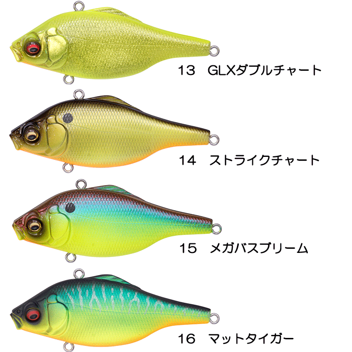 Megabass（メガバス） 【全16色】メガバス バイブレーションX ウルトラ