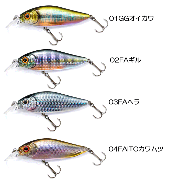 Megabass（メガバス） 【全10色】メガバス フラップスラップ : バック