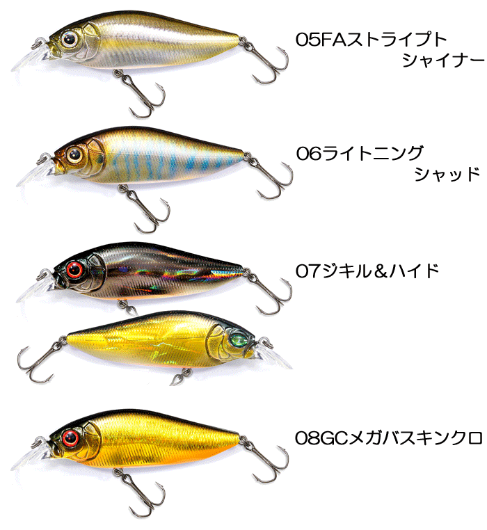 Megabass（メガバス） 【全10色】メガバス フラップスラップ : バック