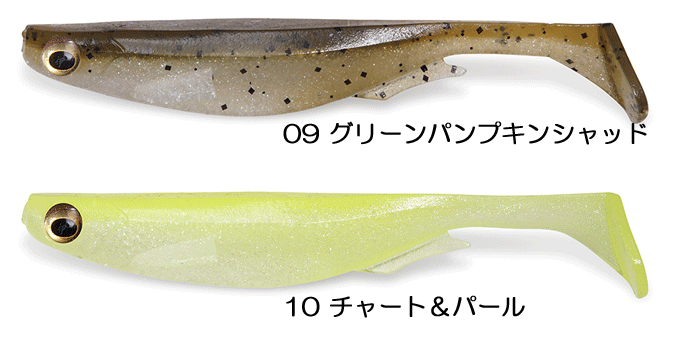 全10色】メガバス スパークシャッド 5inchの説明 - 通販 - Yahoo