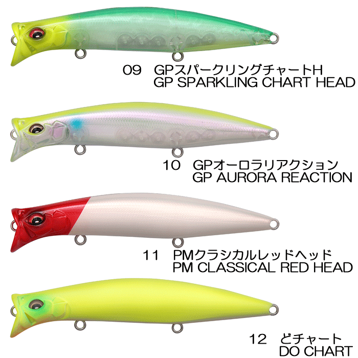 Megabass 【全12色】メガバス キリンジ 120 フローティング