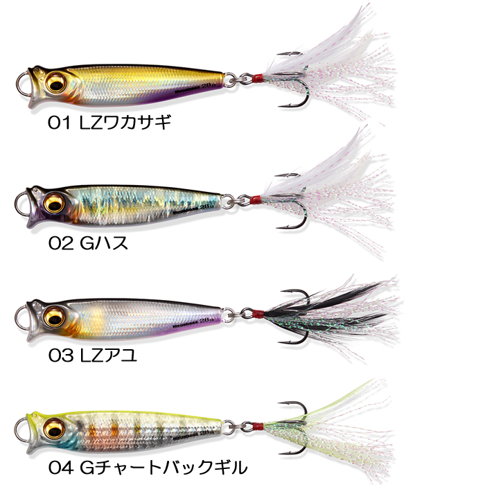 Megabass（メガバス） 【全8色】メガバス メタルX 14g : バック