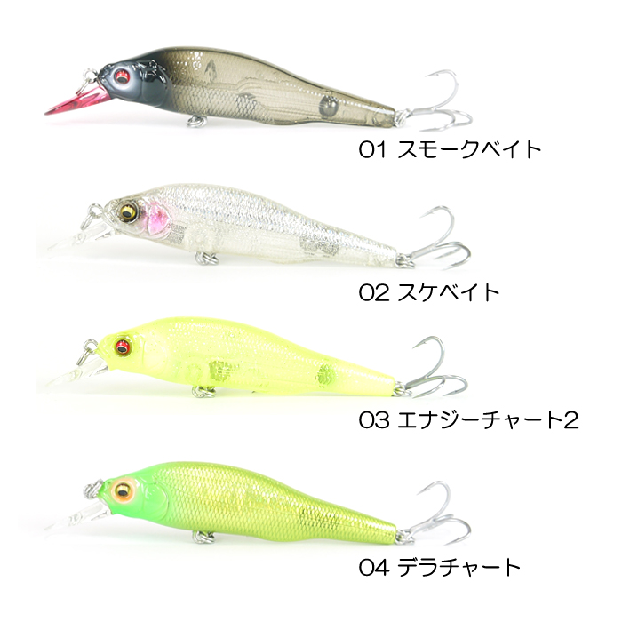メガバス　 X-80SW 　限定カラー 1091　4個セット Megabass 【全4色】メガバス X-80 SW 1091カラー : バック