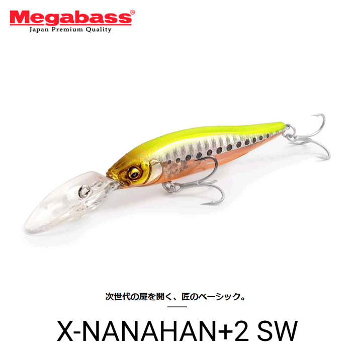 Megabass 【全13色】メガバス エックスナナハン+2 SW : バックラッシュ