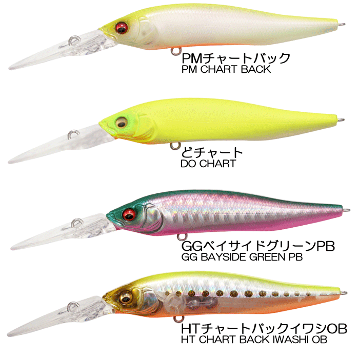 メガバス TYPE-X セット2 メガバス TYPE-X セット2 Megabass - Megabass-メガバス 2点セット